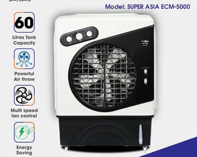 Super Asia ECM 5000
