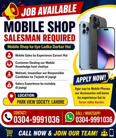 mobile