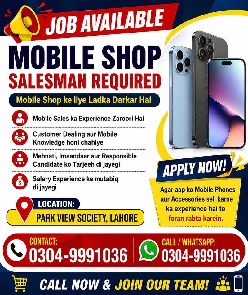 mobile 0