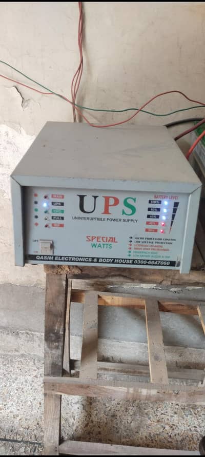 ups 1200 watt