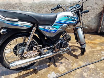 honda cd 70 dream