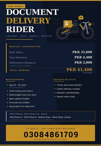 Document Delivery Rider
