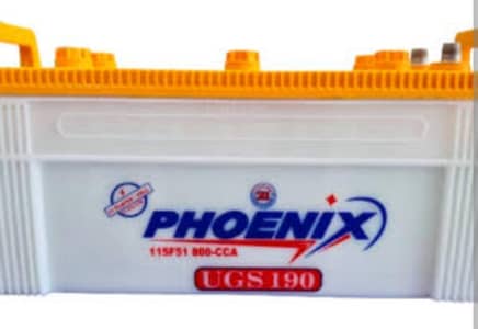 Phoenix UGS/UGLT 270 sirf 1 din use hai bss guarantee card sath hn