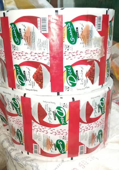 Red Chilli/ Chilli Packing is for sale