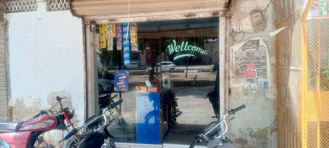 Running Shop Material Available for sale.