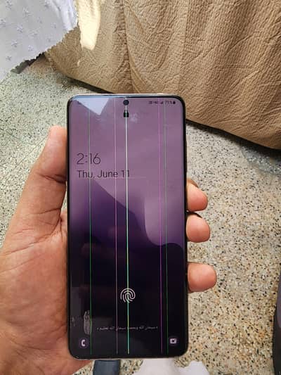 Samsung Mobile S20 Plus 5G