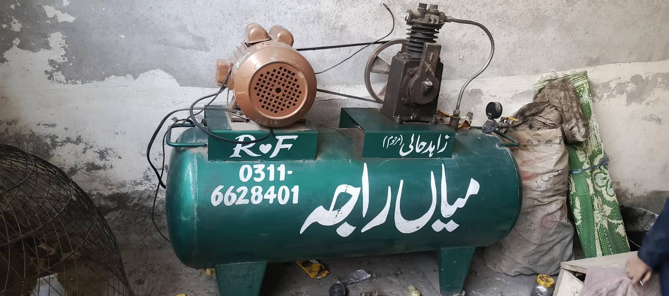 Air pump 0