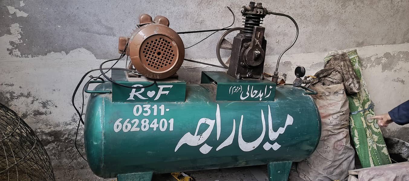 Air pump 1
