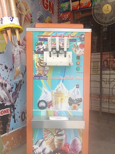 ice cream machine