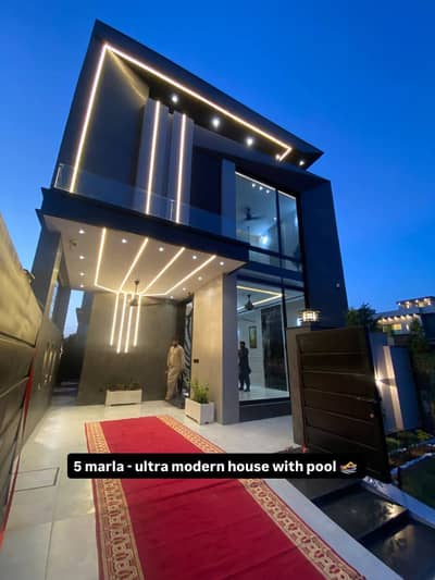 Mini Swimming Pool | 5 Marla Modern Design House Available For Sale In DHA 9 Town Lahore