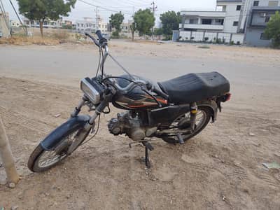 Super Power SP 70 2017