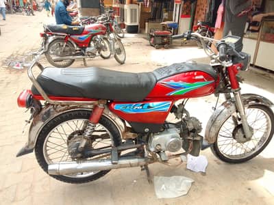 sahiwal sord Gali Shani cosmetic shop