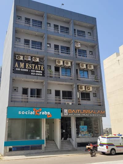 Office For Rent