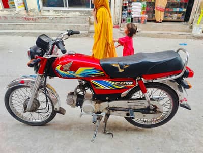 2021 HONDA 70 TOTAL GENIUNE
