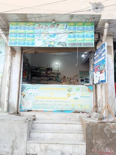PRINTING SHOP
