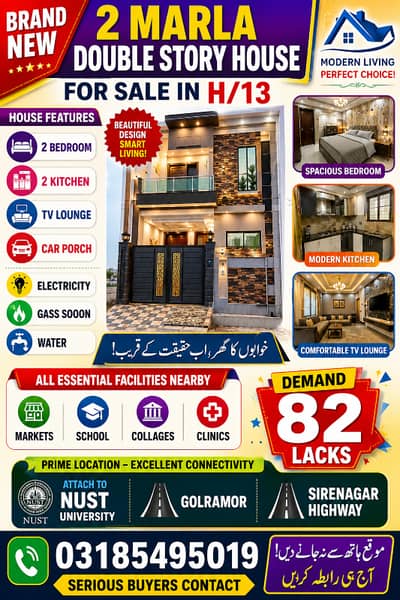 2 Marla Brand New House For Sale In H/13 Near Too Sirenagar highway