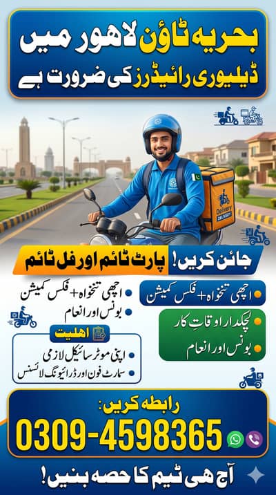 Delivery Riders