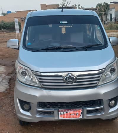 Changan Karvaan 2019