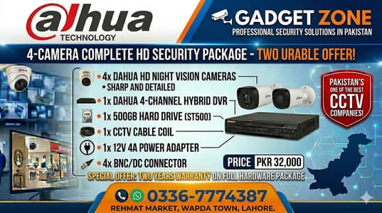Dahua CCTV Camera Package | 4 x Camera 2 MP | Complete Security System