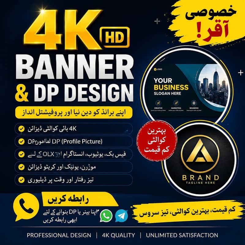 ڈیزائن سروس 0