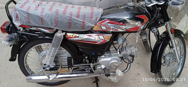 Super Power SP 70 2026