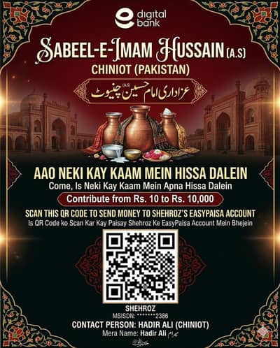 Woven Fabric Labels manufacturing,|| Hijab Labels|| abaya Labels ||