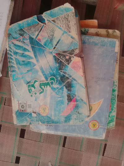 9th class book