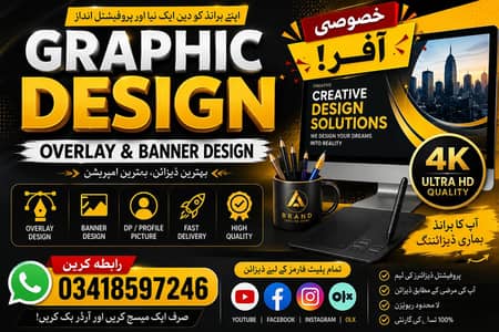 designer