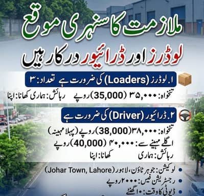 Labours and Drivers