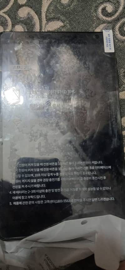this tablet is in new condition