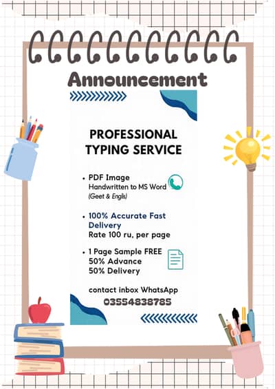 Typing English Urdu