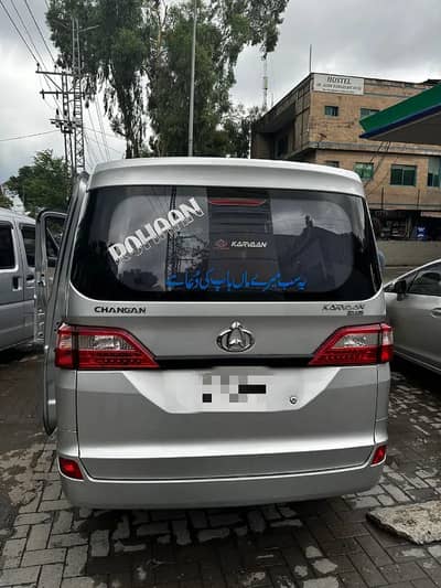 Changan Karvaan | Easy Installment Plan | Same Day Approval