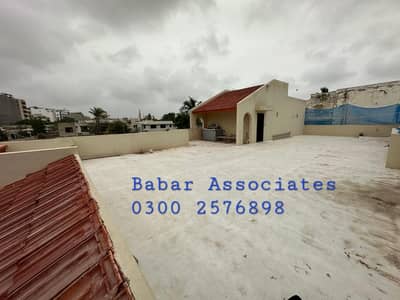 530 Sq Yd Single Storey Bungalow For Sale