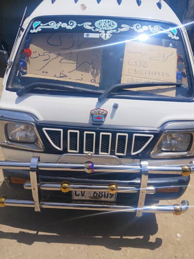 Suzuki Bolan 2010 white color Karachi