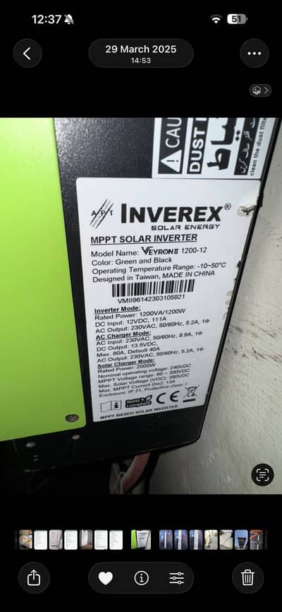 Inverex veron2 1.2kw 12volt