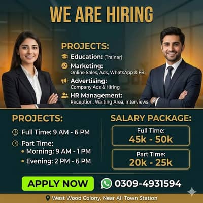 Part Time & Full Time Jobs in Lahore