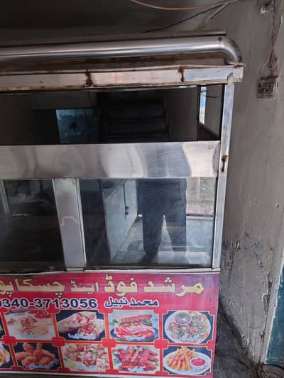 Display for sale