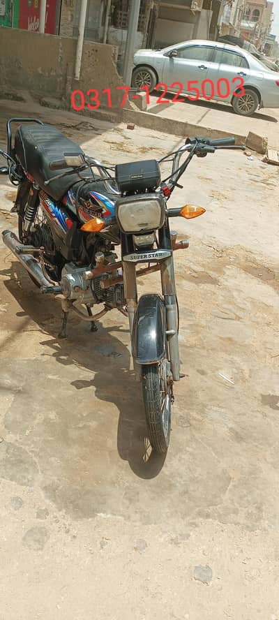 Super stra 2024 aur 2025