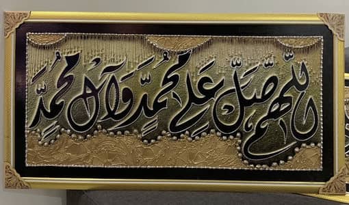Very Fantastic (0301-6900916)