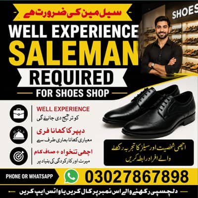 Well-Experienced Salesman Required for Shoes Shop فری کھانا