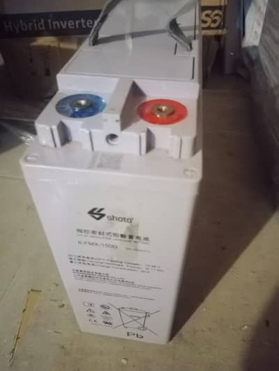 Dry battery 150A SHOTO