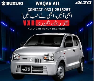 Suzuki Alto 2026