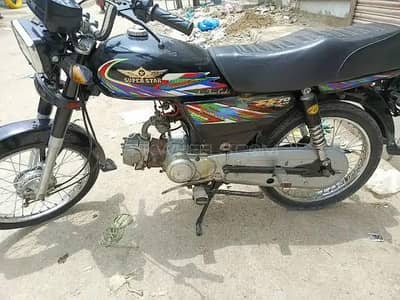 super Star  - Classic 70cc bike