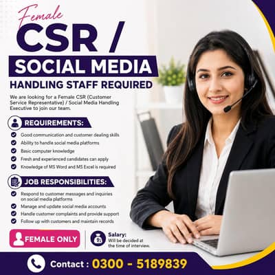 Female CSR / Social Media Handling Staff Required || Female Jobs