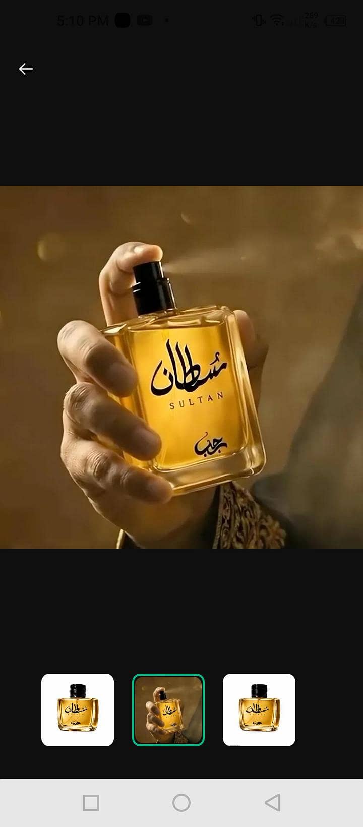 perfume 1