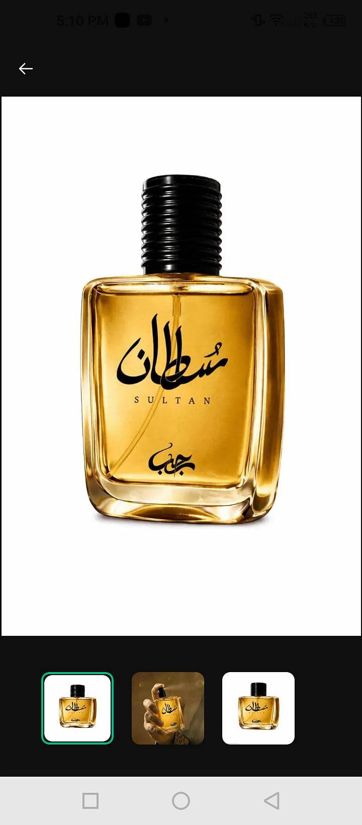 perfume 2