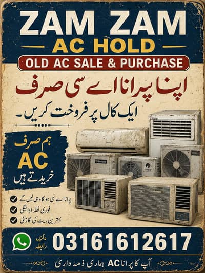 We Purchase Used, Faulty & Scrap AC Units | Best Price for Used ACs
