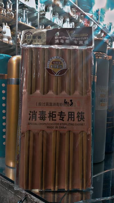 Wooden chopsticks