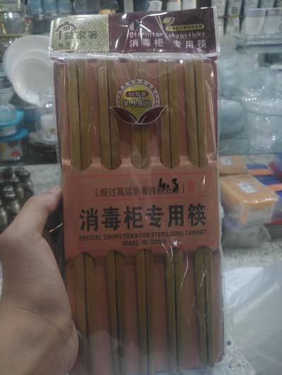 Wooden chopsticks