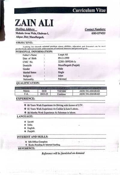 house driver job need only or personal driver